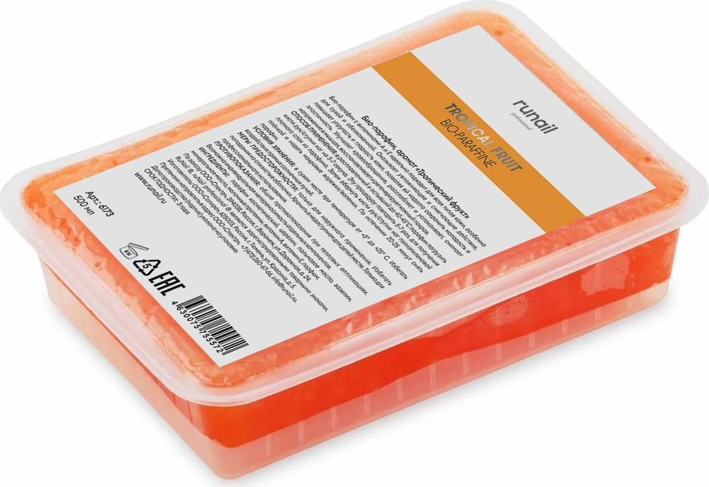 Парафин косметический для рук для ног увлажняющий эффект парафиновая ...