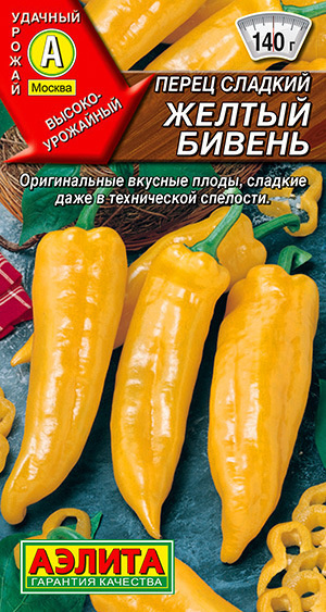 Перец сладкий Агрофирма Аэлита sweet pepper_4601729134395 - купить повыгодным ценам в интернет-магазине OZON (466499919)