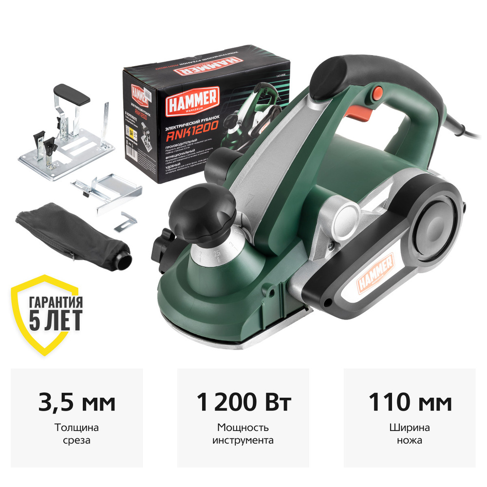 Рубанок электрический HAMMER RNK1200 купить по низкой цене с доставкой ...