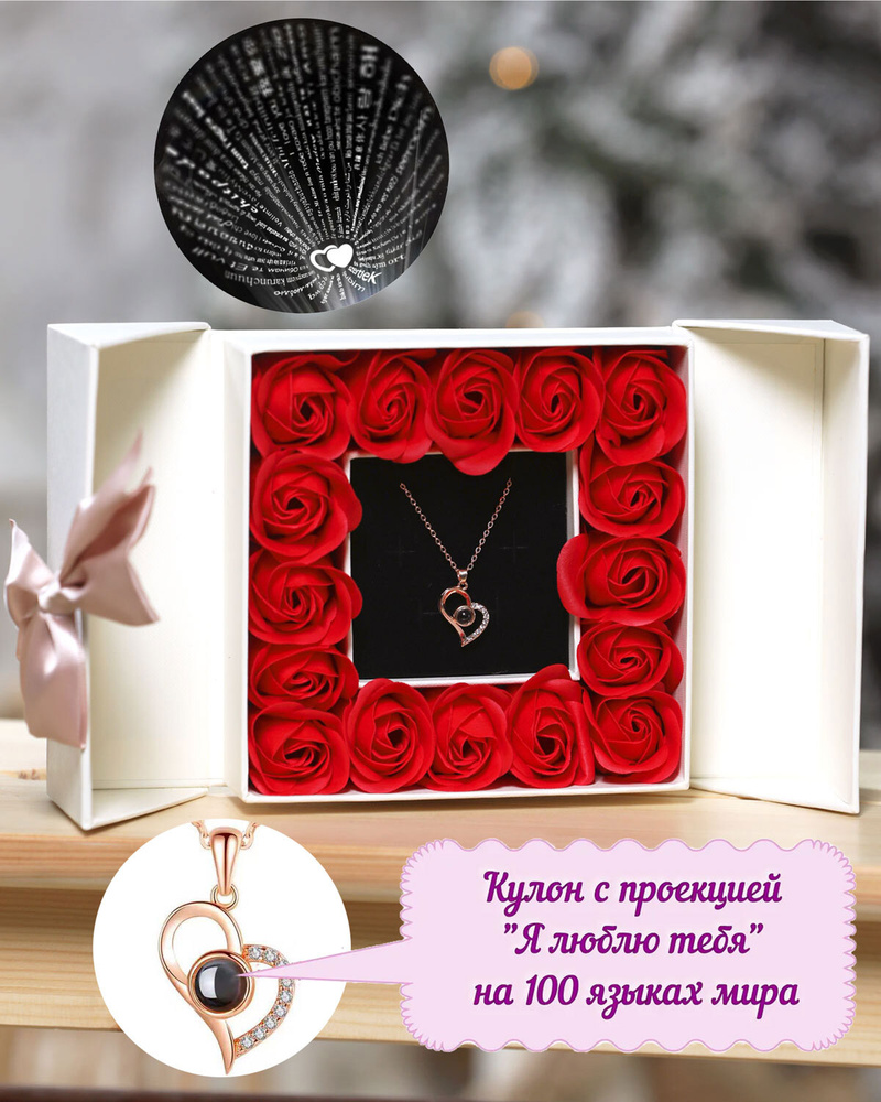 Подарок маме, женщине, девушке на день рождения - купить Сувенир по  выгодной цене в интернет-магазине OZON (467394565)