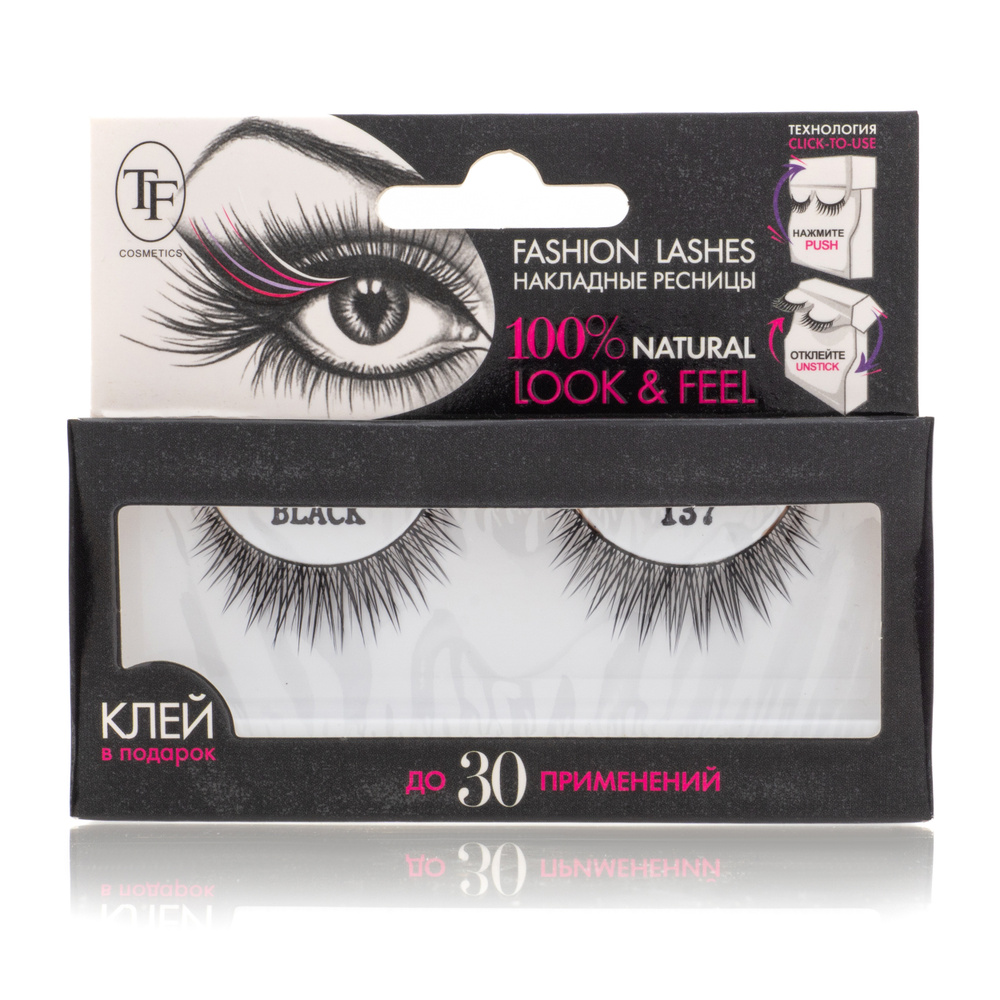 TF Накладные ресницы Fashion Lashes, многоразового использования + клей №  137