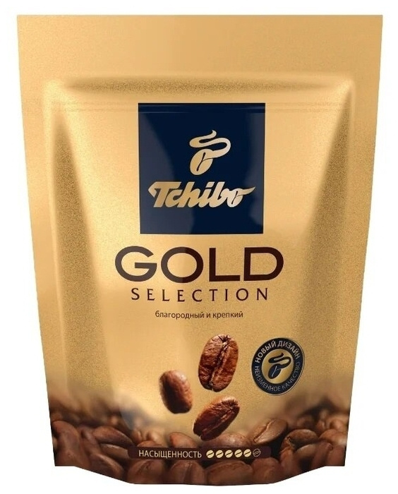 " ЧИБО " GOLD Selection кофе 75 гр 2 пачки. #1