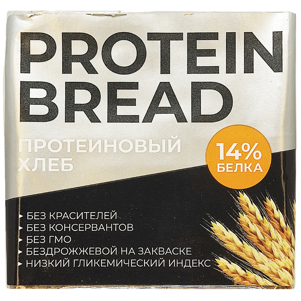 Протеиновый цельнозерновой хлеб, 450 грамм #1