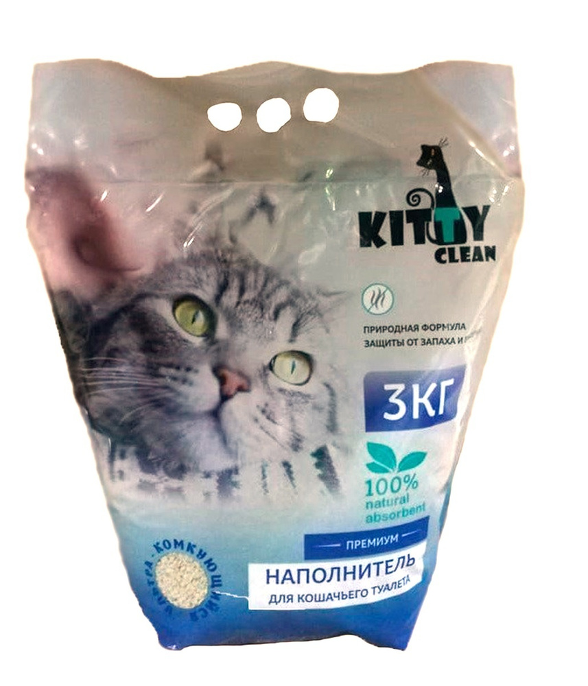 Наполнитель Минеральный, Глиняный Kitty Clean Комкующийся Без отдушки 3000г.