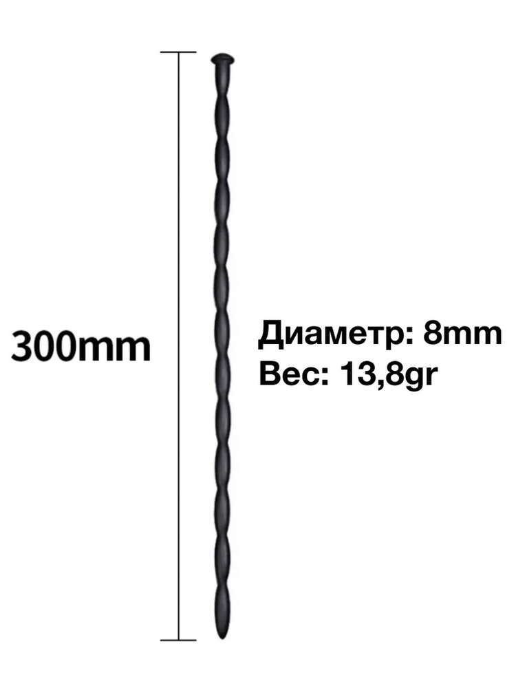 Уретральный катетер с вибрацией You2Toys черный, 27 х 1.1 см (52811)