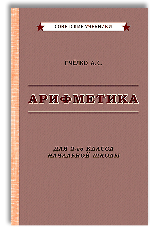 ГДЗ номер 7 с по английскому языку 4 класса Быкова Сборник упражнений — Skysmart Решения