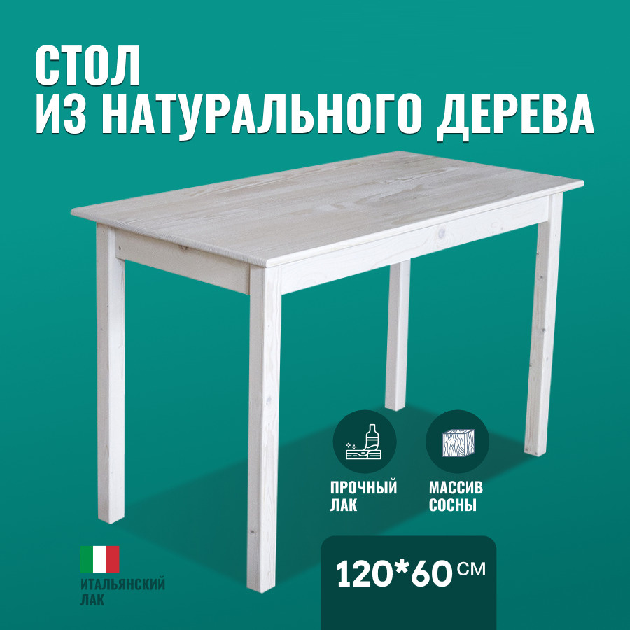 Зеленый стол из дерева - 97 фото