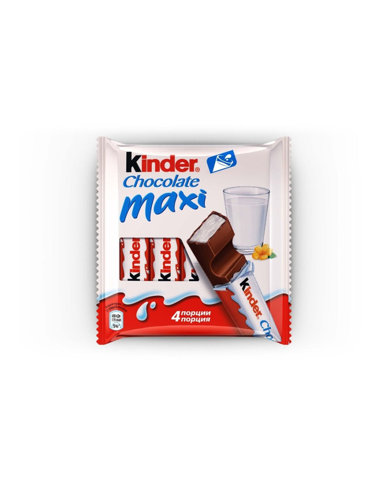 Шоколад Молочный Kinder Chocolate Maxi с молочной начинкой, 84г, 8 ...
