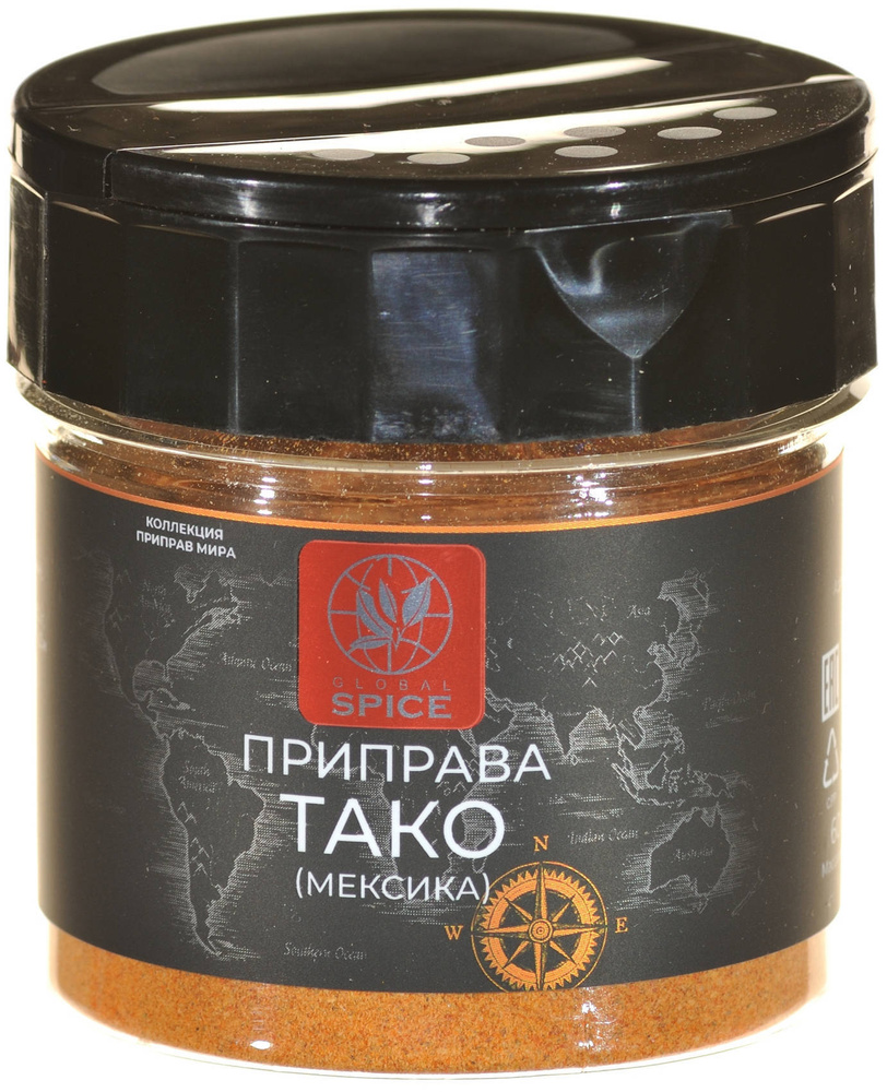 Приправа Taко для мяса, говядины, для начинок лепешек (Мексика) Global ...
