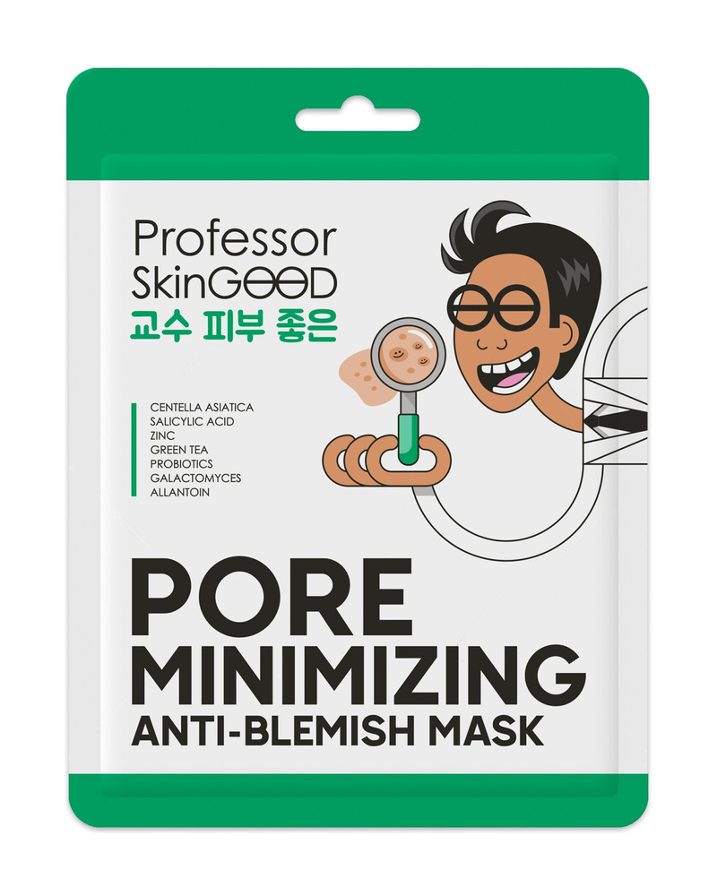 Holy Land Special Mask — Сокращающая маска для жирной, пористой и себорейной кожи, 8 