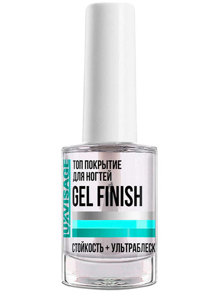 LUXVISAGE Топ покрытие для ногтей GEL FINISH #1