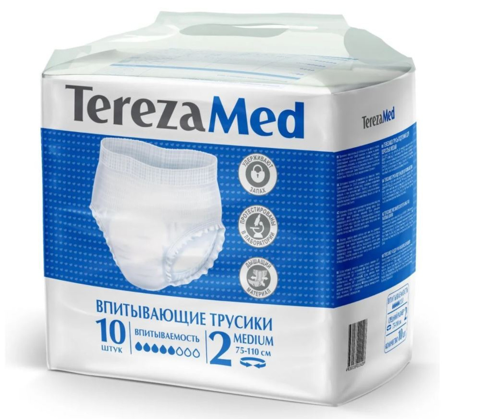 Трусы-подгузники для взрослых TEREZA MED Medium №2 (75-110см) 10шт унисекс / подгузники для взрослых #1