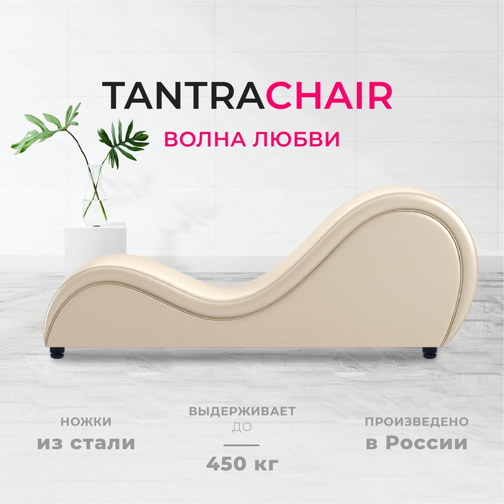 Очаровательное sex furniture sofa для занятий любовью - cs-sparta.ru