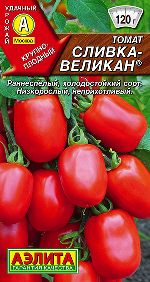 Томат Сливка-великан раннеспелый детерминатный подходит для открытого грунта  #1