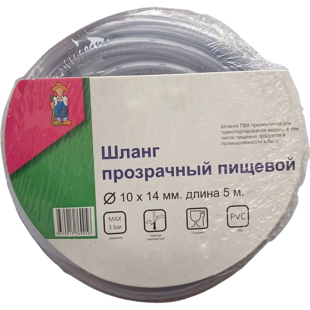 Шланг прозрачный, 10 мм, 5 м, прочный и износостойкий ПВХ, качественный, гибкий. Для транспортировки #1