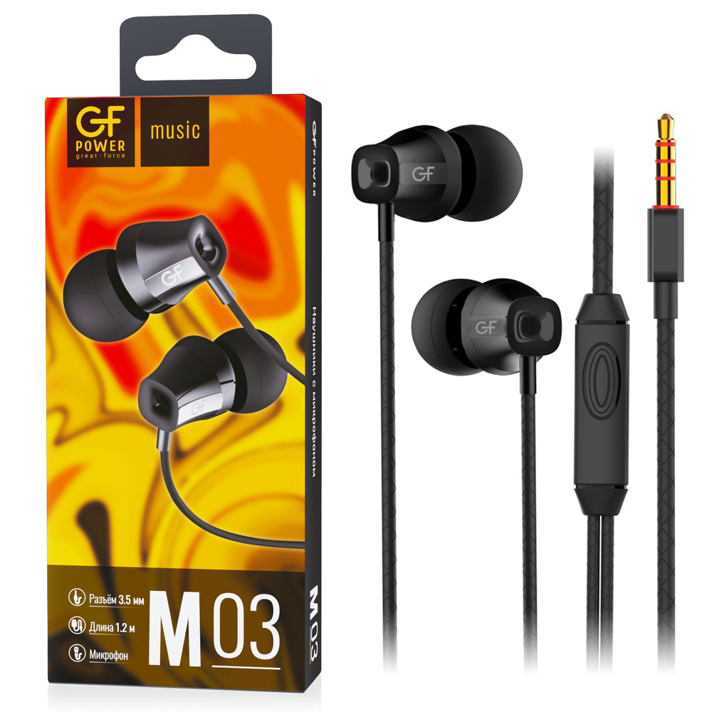 Наушники проводные с микрофоном GFPower M03, чёрный (гарнитура) #1