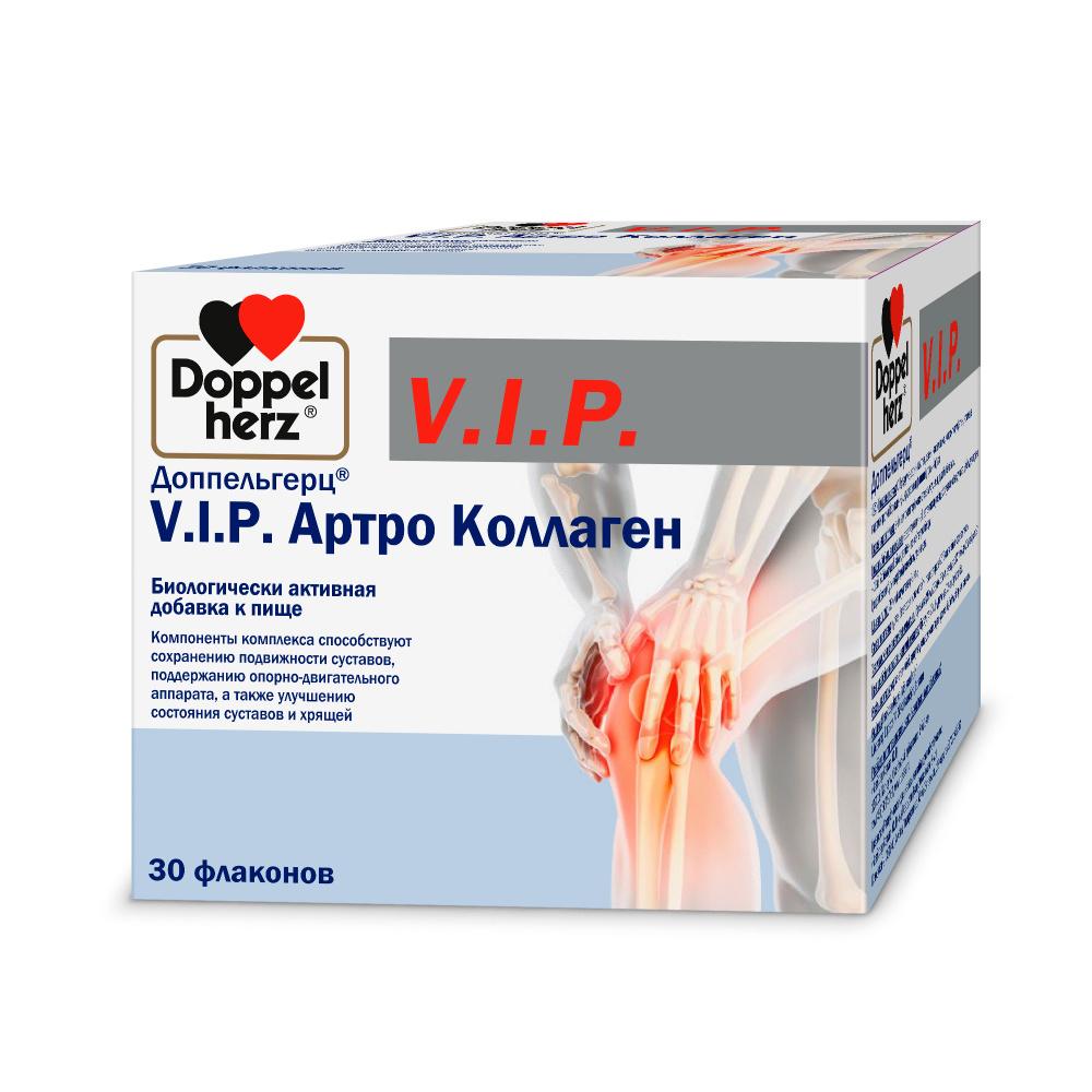 Доппельгерц V.I.P. Артро коллаген, 30 флаконов - купить с доставкой по  выгодным ценам в интернет-магазине OZON (167449402)