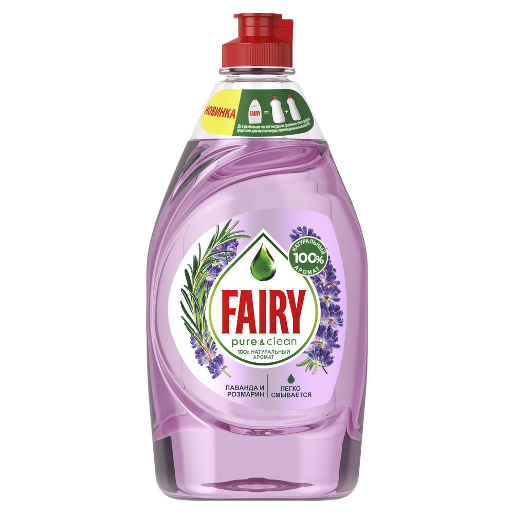 Fairy Pure&Clean Средство для мытья посуды Лаванда и Розмарин 450 мл  #1