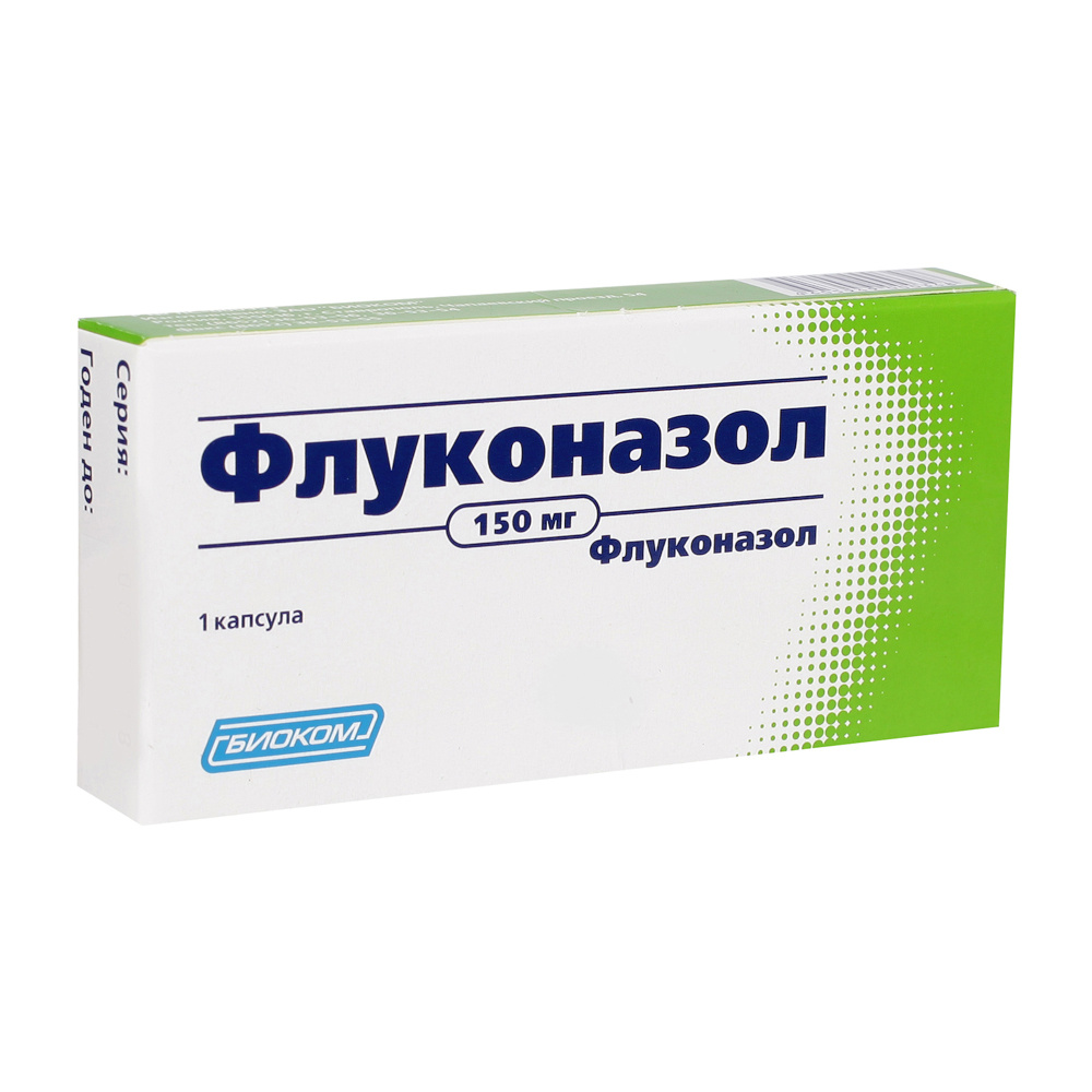 Флуконазол, капсула 150 мг (Биоком), 1 штук — купить в интернет-аптеке  OZON. Инструкции, показания, состав, способ применения