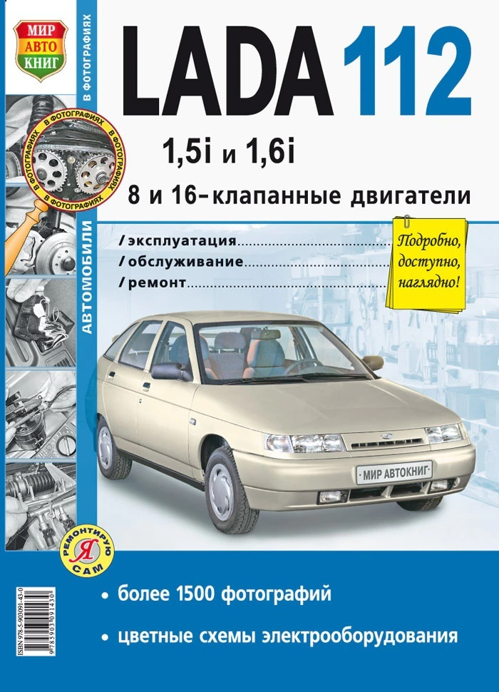 Дополнительные параметры