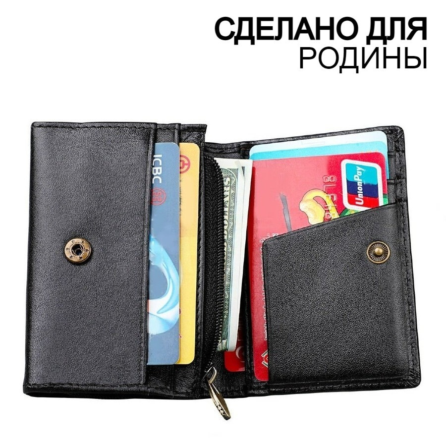 EZCASE Кошелек #1