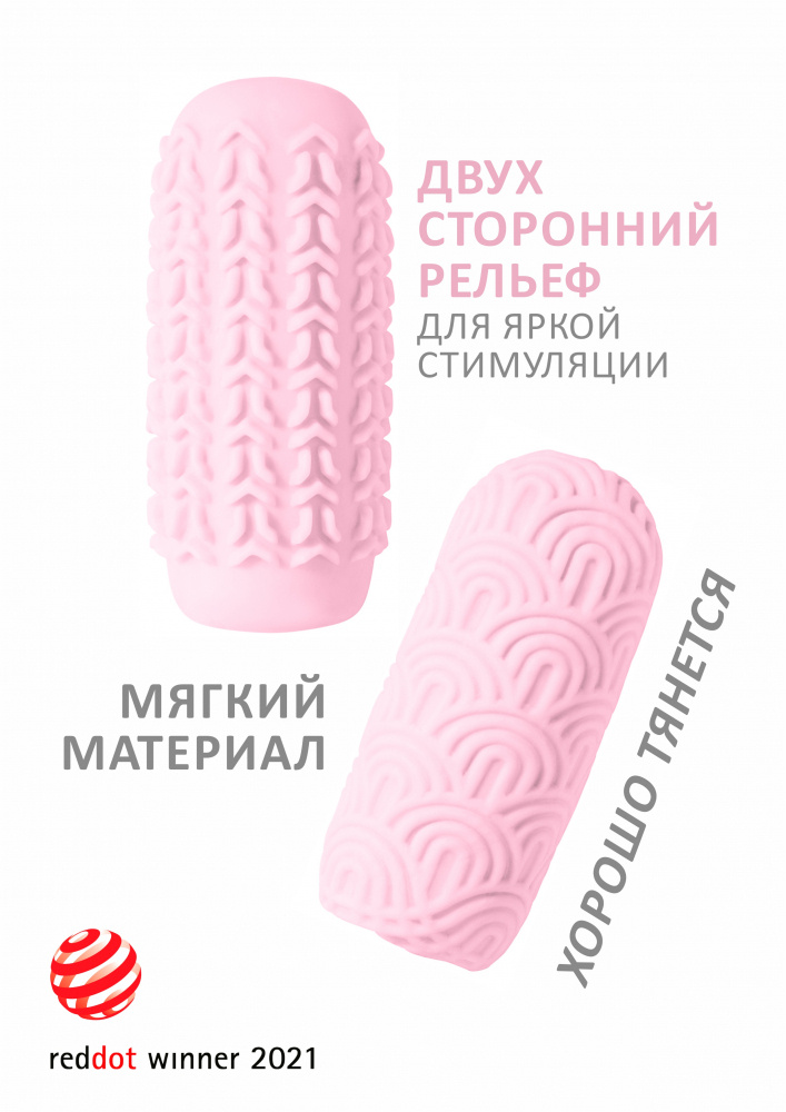 Мастурбатор Marshmallow Maxi Juicy #1