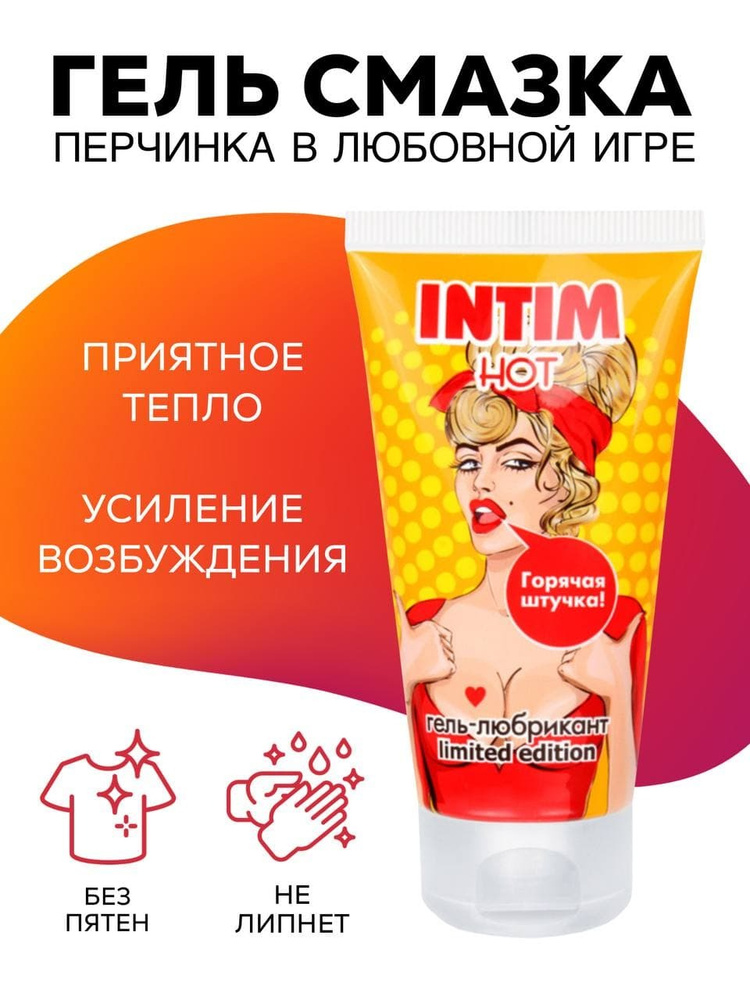Секс-шоп Казанова 69 — интернет-магазин интим товаров для взрослых