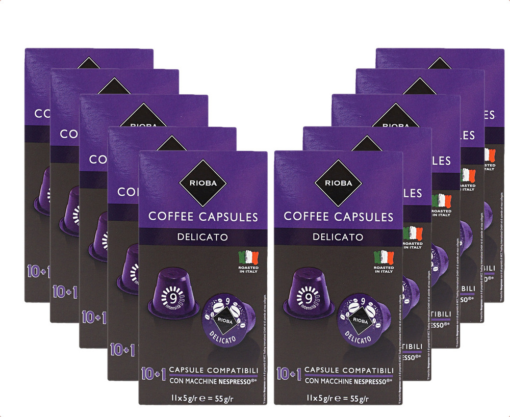 Кофе Rioba Espresso Delicato в капсулах 10 упаковок 110 капсул #1