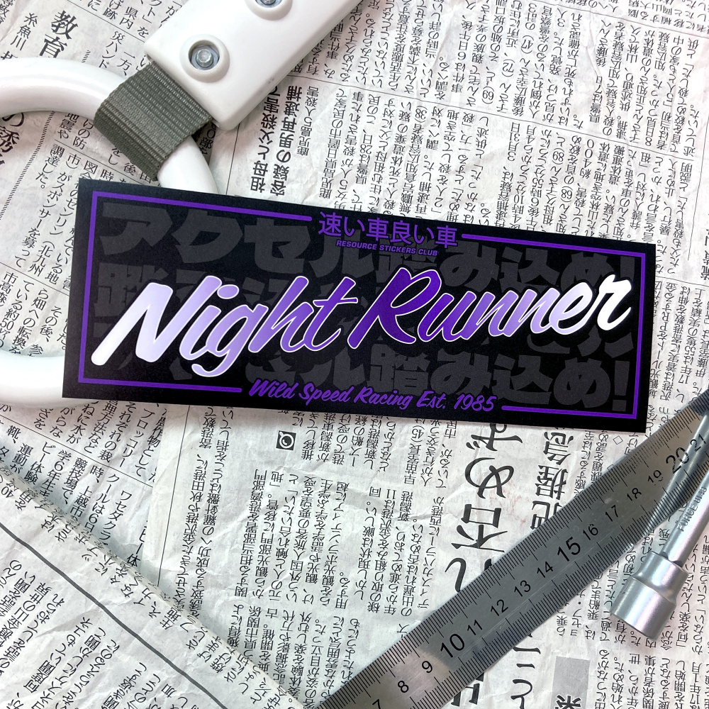 Наклейки на авто, JDM slap sticker, Night Runner, 19x6.5