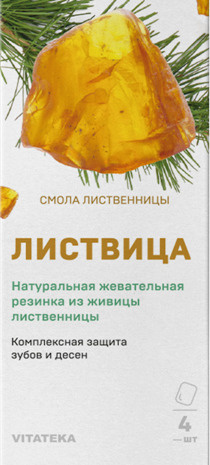 ВИТАТЕКА Смолка лиственничная натуральная "Листвица природная жвачка", таб. 0,8г №4  #1