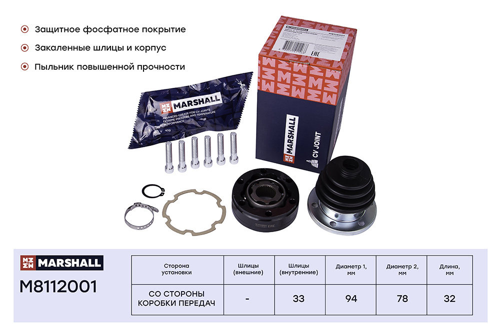Шрус внутр. audi 100 (c3) 82- 80 (b2 b3 b4) 78- a3 (8l) 96- skoda ...