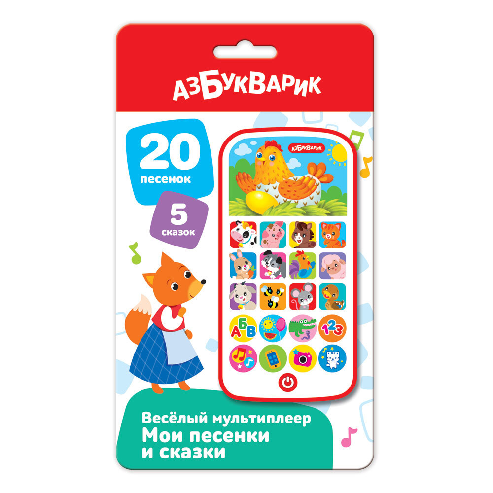 Музыкальная игрушка Азбукварик