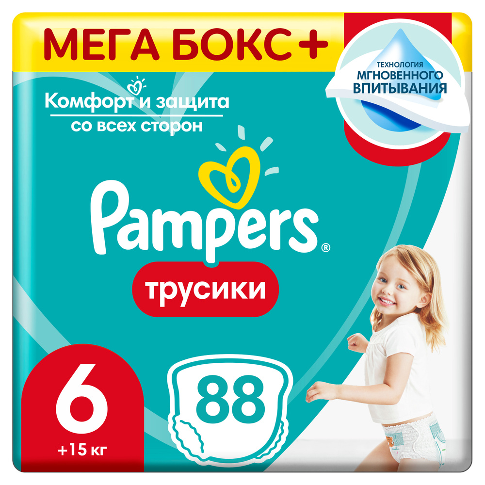 Подгузники трусики Pampers Pants, 15+ кг, размер 6, 88 шт #1