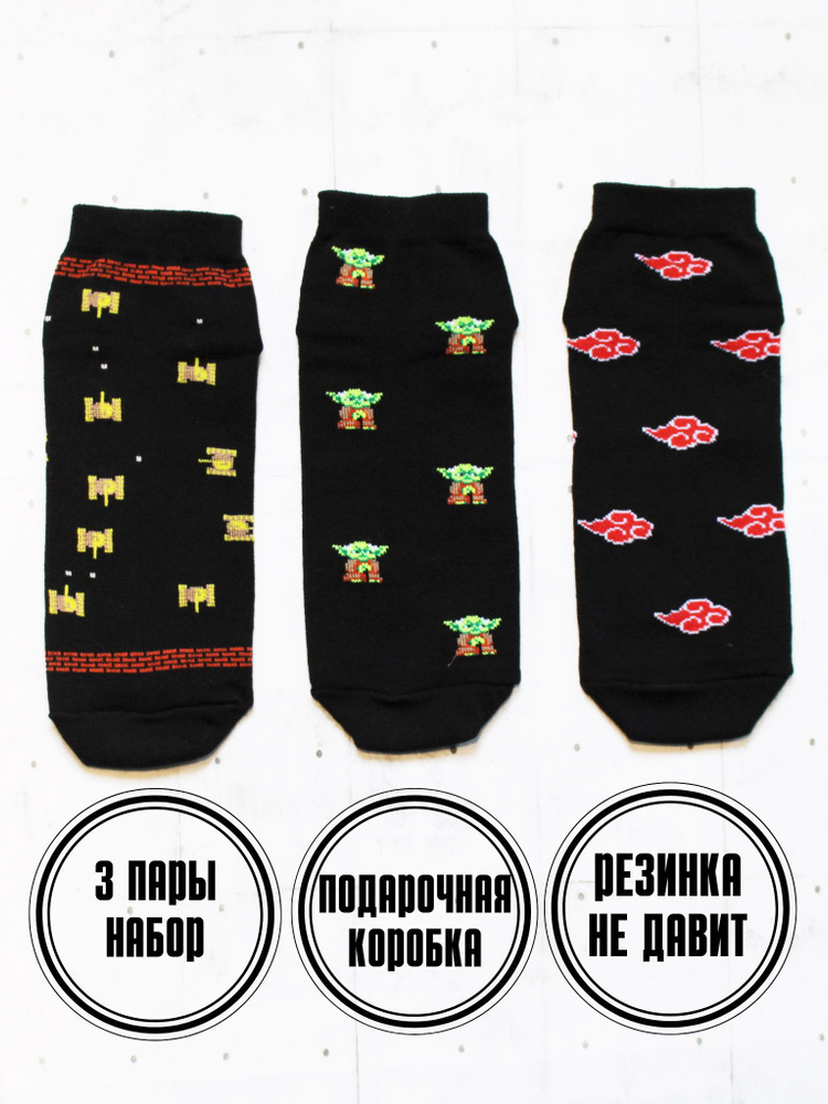 Носки Snugsocks #1