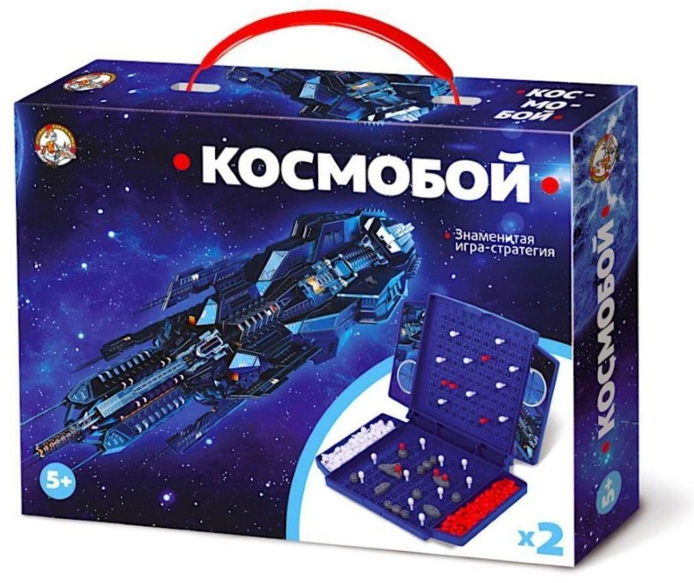 НИ Космобой мини Настольные игры в дорогу для всей семьи Настольная игра  для детей от 3 лет Для мальчиков Детские развивающие игры Для двоих  Дорожная ...