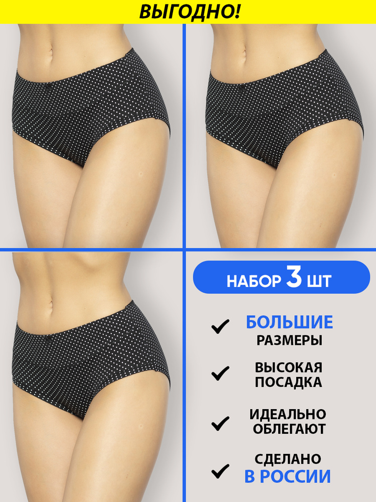 Трусы слипы Cult me underwear, 3 шт #1