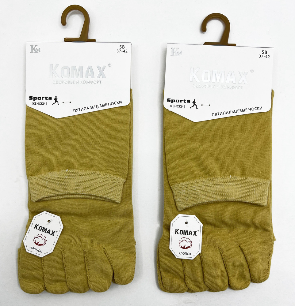 Носки KOMAX, 2 пары #1