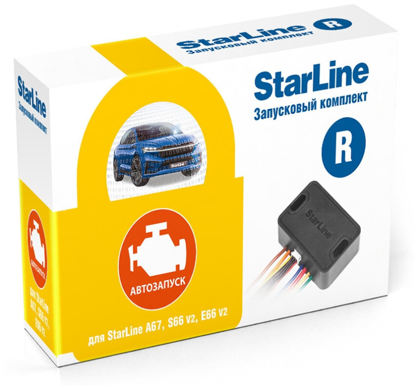 Запусковый комплект StarLine СТАРТ для комплексов A67/E66 v2/S66 v2  #1