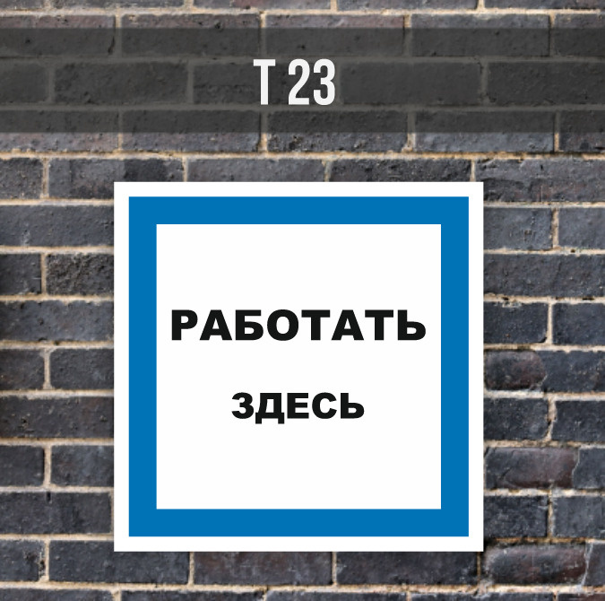 26 октября работаем