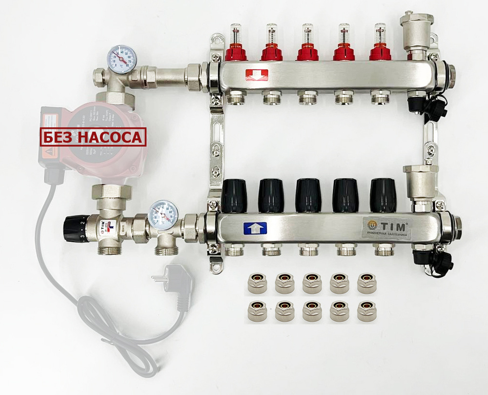 Комплект для водяного теплого пола без насоса: Коллектор 5 выходов с  расходомерами + смесительный узел JH-1035 + коллекторный фитинг - TIM (до  70 ...
