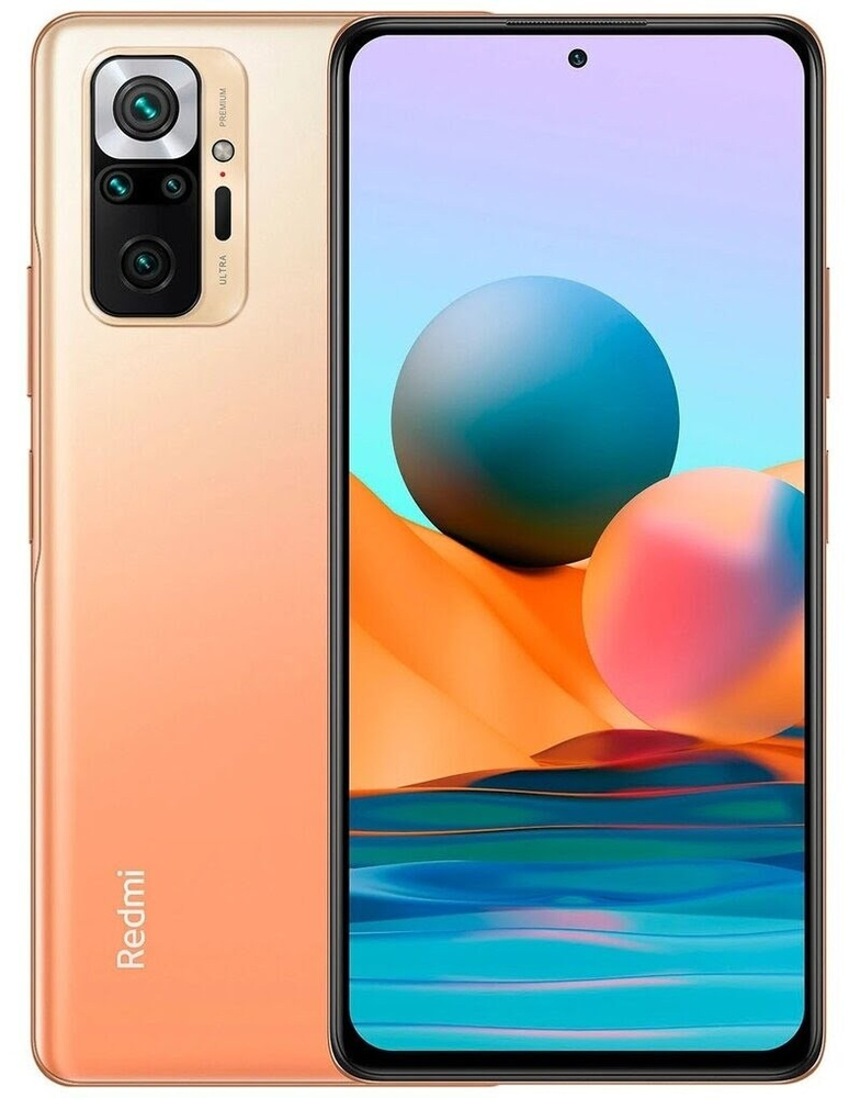Смартфон Xiaomi Redmi Note 10 Pro 128 ГБ 6 ГБ Бронзовый 6.67 OLED