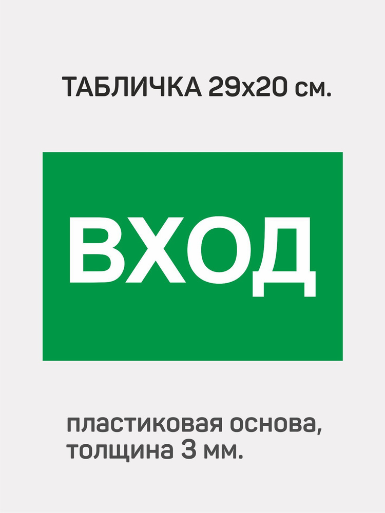 table047 Вход #1