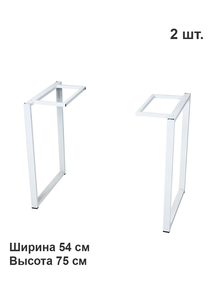 Ножки для стола ikea