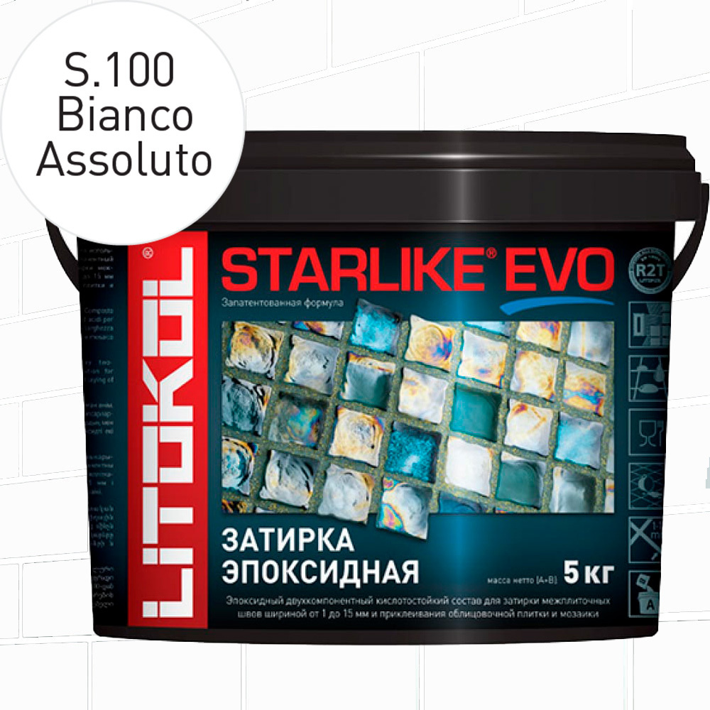 Затирка для плитки эпоксидная LITOKOL STARLIKE EVO (СТАРЛАЙК ЭВО) S.100 BIANCO ASSOLUTO, 5кг  #1
