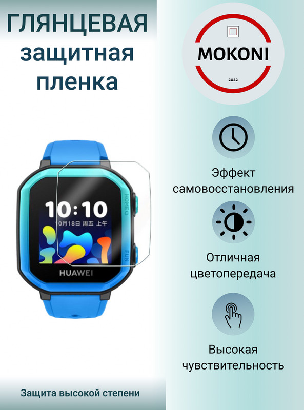 Honor k2 store smartwatch