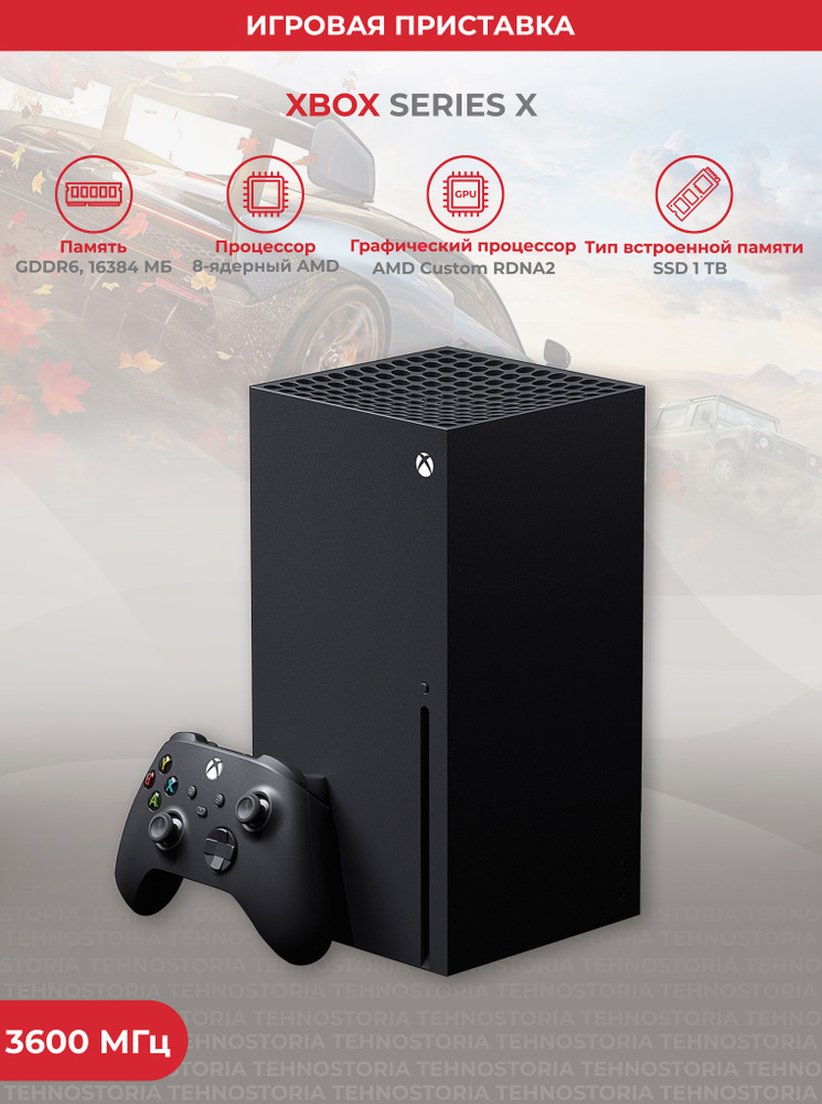 игровые приставки xbox 360 и sony playstation