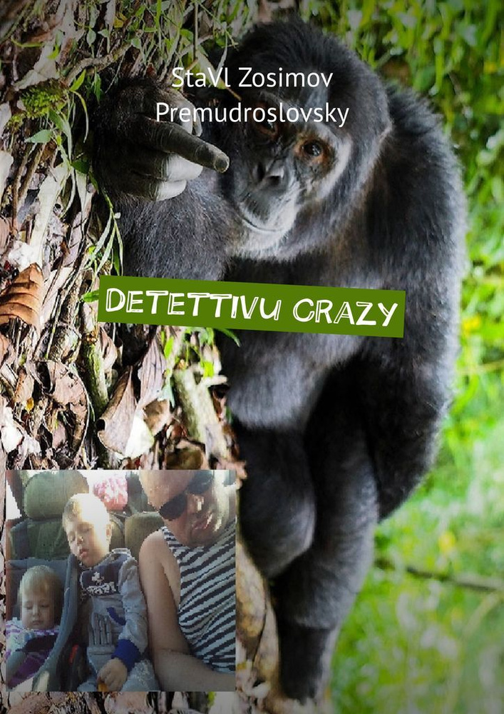 Detettivu Crazy #1