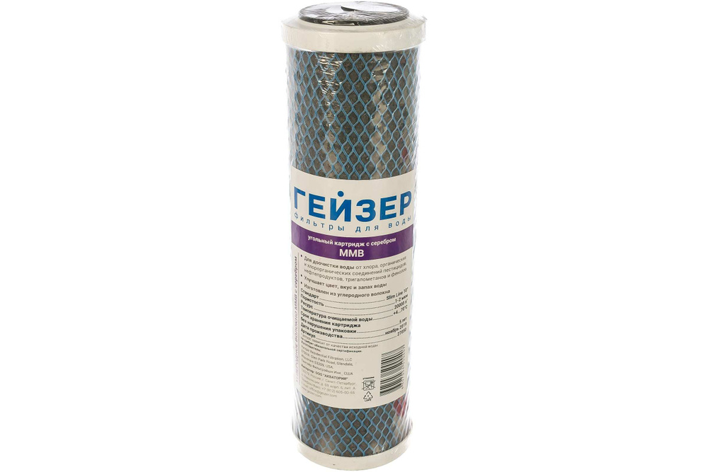 Картридж MMB-10SL из углеволокна с добавкой серебра Гейзер купить на ...