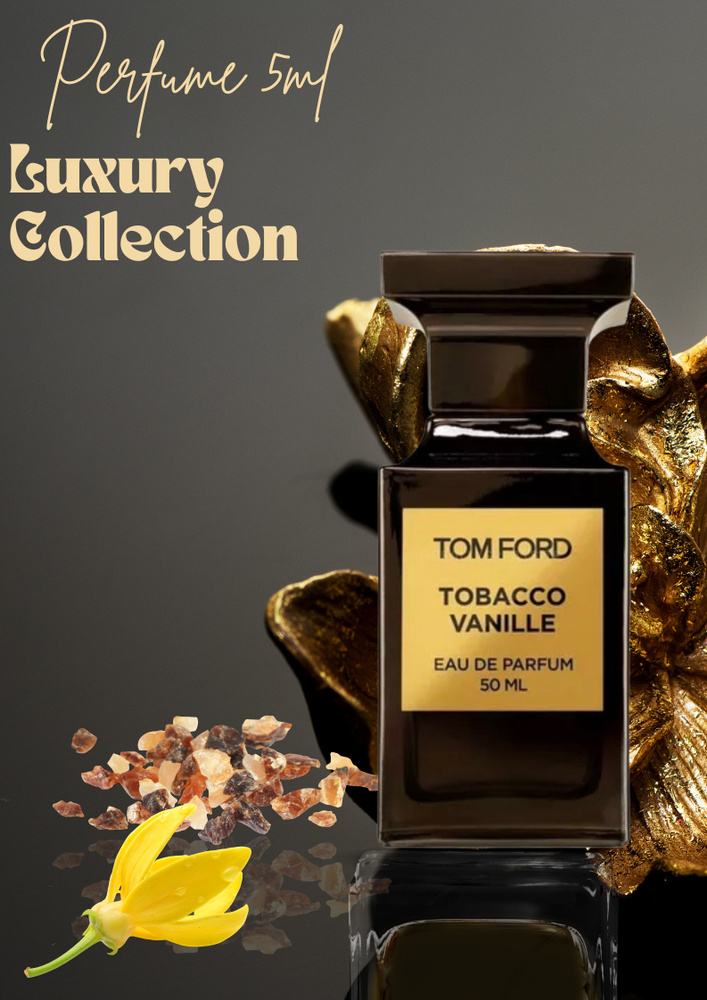 Every thing for me Вода парфюмерная Tobacco Vanille 12-13 3 мл #1