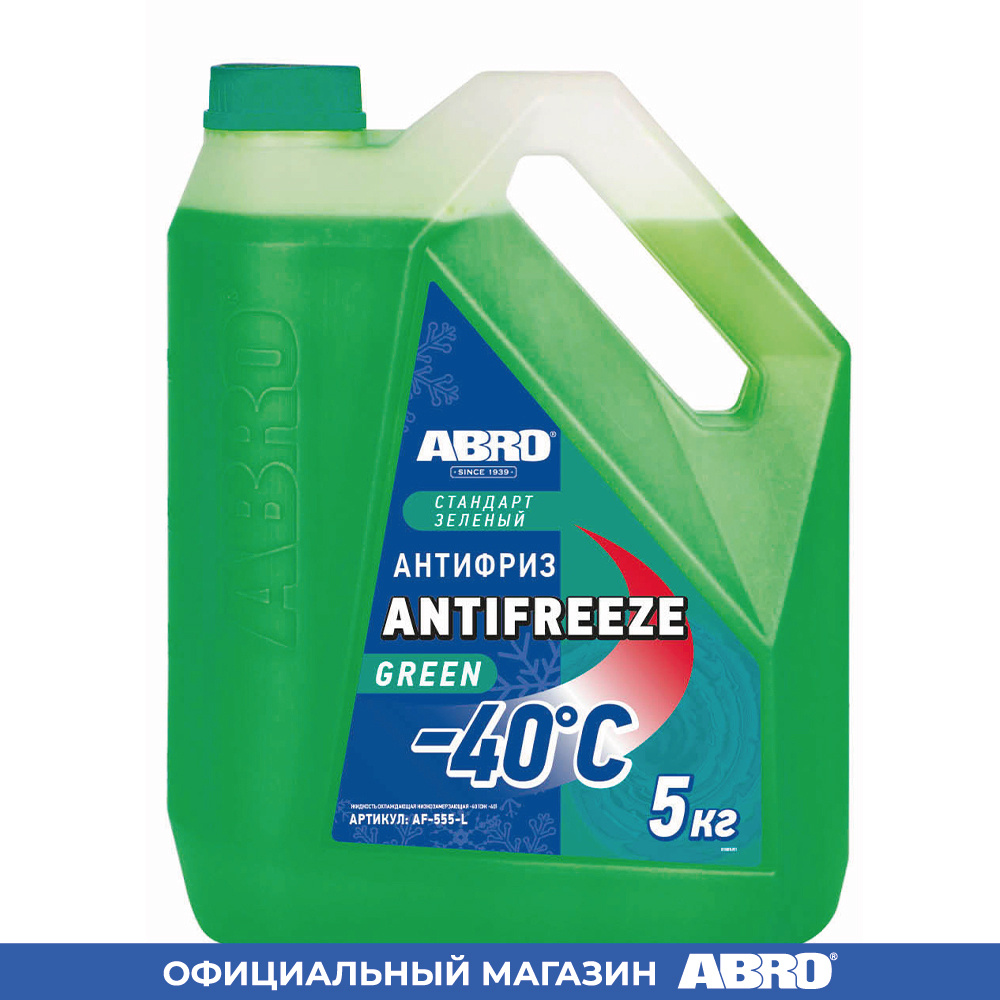 Abro Антифриз #1